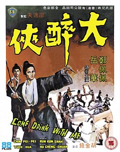 Come Drink With Me 1966 Blu-ray