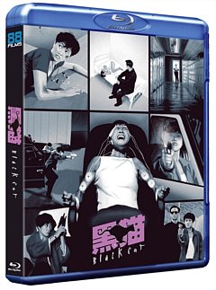 Black Cat 1991 Blu-ray / Deluxe Collector's Edition