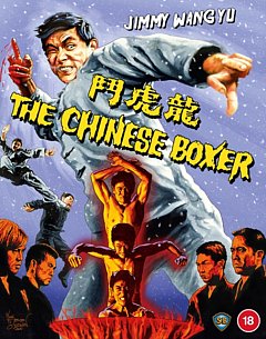 The Chinese Boxer 1970 Blu-ray