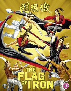 The Flag of Iron 1980 Blu-ray