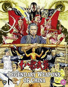 Legendary Weapons of China 1982 Blu-ray