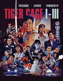 Tiger Cage Trilogy 1991 Blu-ray / Deluxe Edition Box Set