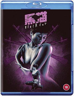 Black Cat 1991 Blu-ray