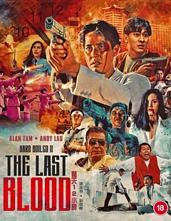 Hard Boiled 2: The Last Blood 1991 Blu-ray