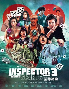 The Inspector Wears Skirts 3 1990 Blu-ray / Remastered