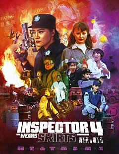 The Inspector Wears Skirts 4 1992 Blu-ray / Remastered