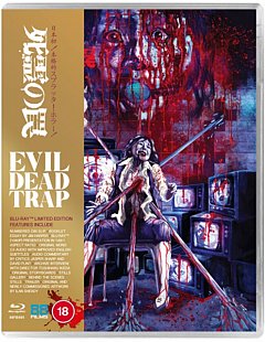 Evil Dead Trap 1988 Blu-ray
