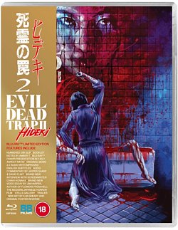 Evil Dead Trap 2 1992 Blu-ray - Volume.ro