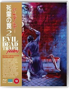 Evil Dead Trap 2 1992 Blu-ray