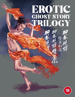 Erotic Ghost Story Collection 1992 Blu-ray / Box Set (Deluxe Collector's Edition)