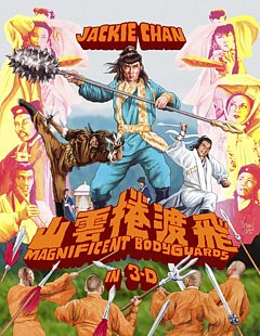 Magnificent Bodyguards 1978 Blu-ray / Deluxe Limited Edition