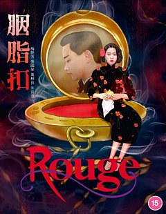 Rouge 1987 Blu-ray