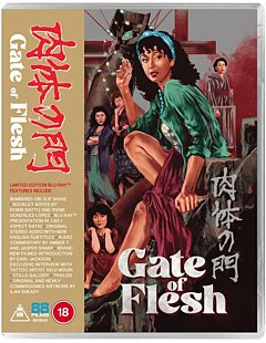 Gate of Flesh 1988 Blu-ray / Limited Edition