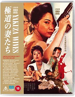 Yakuza Wives 1986 Blu-ray / Limited Edition