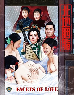 Facets of Love 1973 Blu-ray