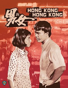 Hong Kong, Hong Kong 1983 Blu-ray