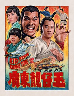 Kid from Kwangtung 1982 Blu-ray