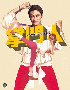 The Lady Is the Boss 1983 Blu-ray
