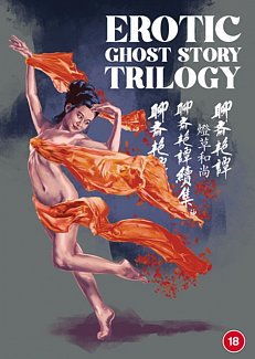 Erotic Ghost Story Collection 1992 DVD / Box Set