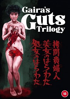 Gaira's Guts Trilogy 1987 DVD / Box Set