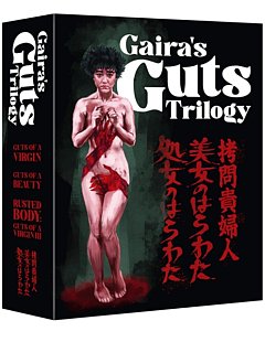 Gaira's Guts Trilogy 1987 Blu-ray / Box Set