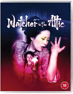Watcher in the Attic 1976 Blu-ray / with DVD - Double Play
