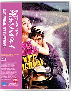 Sex Rider: Wet Highway 1971 Blu-ray / Limited Edition