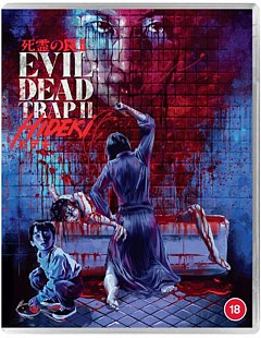 Evil Dead Trap 2 1992 Blu-ray