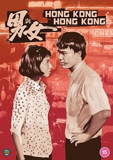 Hong Kong, Hong Kong 1983 DVD