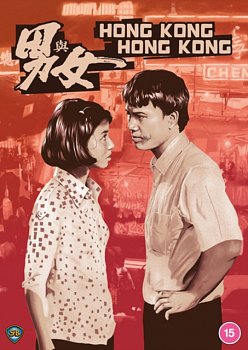 Hong Kong, Hong Kong 1983 DVD - Volume.ro