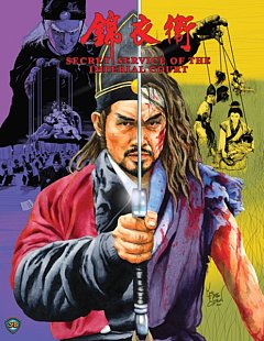 Secret Service of the Imperial Court 1984 Blu-ray