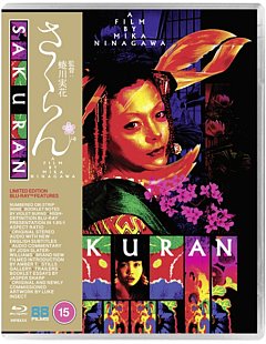 Sakuran 2006 Blu-ray