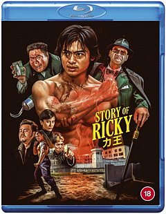 Story of Ricky 1991 Blu-ray