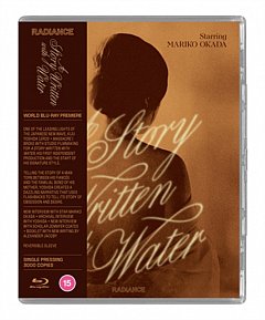 A   Story Written With Water 1965 Blu-ray / Limited Edition