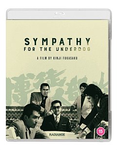 Sympathy for the Underdog 1971 Blu-ray