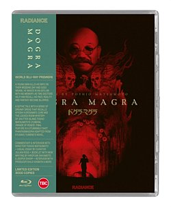 Dogra Magra 1988 Blu-ray / Limited Edition - Volume.ro