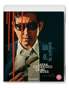 Japan Organised Crime Boss 1969 Blu-ray / Restored