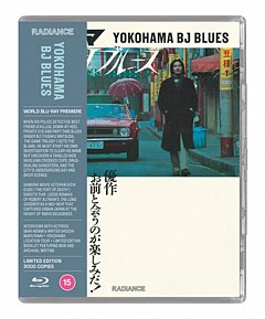 Yokohama BJ Blues 1981 Blu-ray / Limited Edition