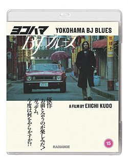 Yokohama BJ Blues 1981 Blu-ray - Volume.ro