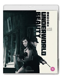 Underworld Beauty 1959 Blu-ray / Restored