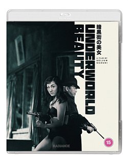 Underworld Beauty 1959 Blu-ray / Restored - Volume.ro
