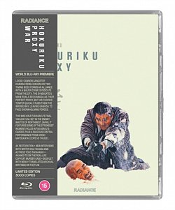 Hokuriku Proxy War 1977 Blu-ray / Limited Edition - Volume.ro