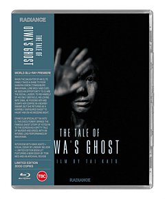 The Tale of Oiwa's Ghost 1961 Blu-ray / Limited Edition