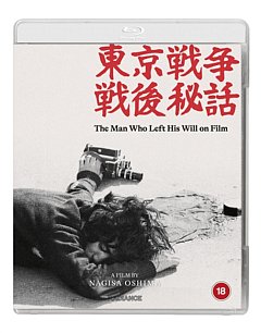 The Man Who Left His Will On Film 1970 Blu-ray / Restored