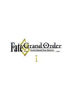 Fate Grand Order Absolute Demonic Front Pt1 (Collectors Edition) Blu-ray