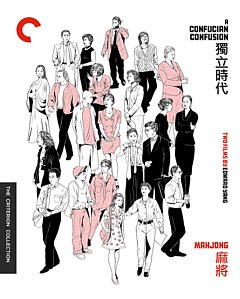 A   Confucian Confusion/Mahjong - The Criterion Collection 1996 Blu-ray / Restored