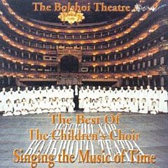 Bolshoi Theatre - Singing the Music of Time