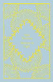 Territory of Light - Volume.ro