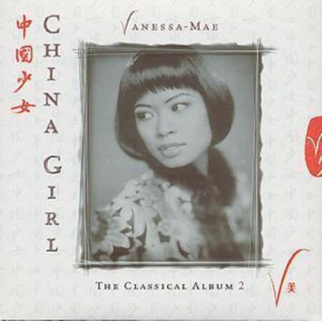 Vanessa-Mae - Butterfly Lovers Violin Concerto - Volume.ro
