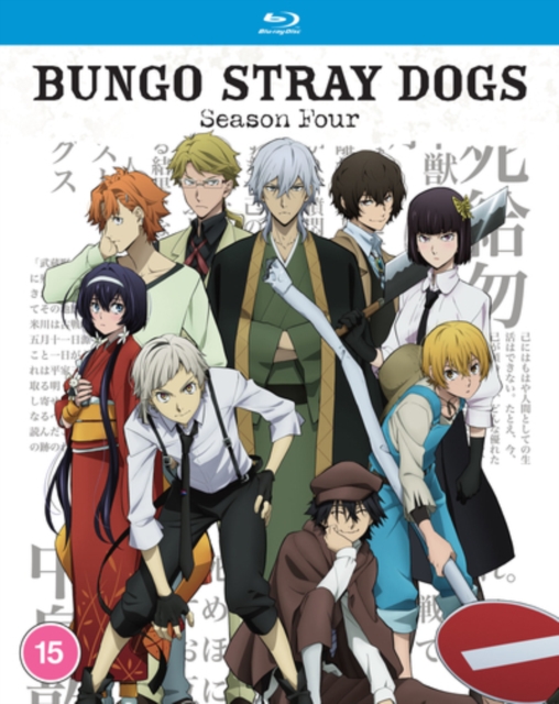 Bungo Stray Dogs: Season Four 2023 Blu-ray - Volume.ro